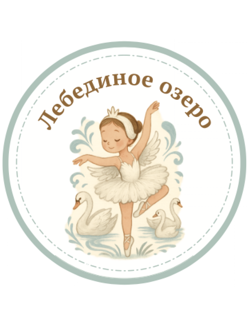 Значки для спектаклей